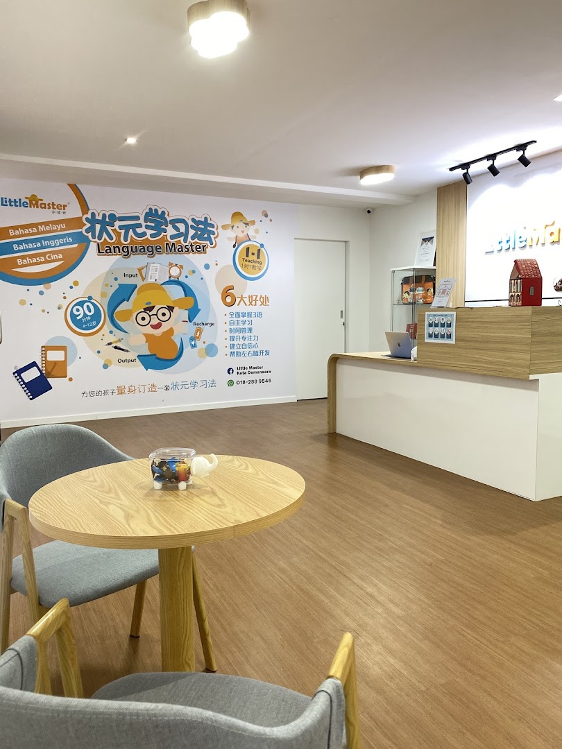 Little Master Kota Damansara — photo 3