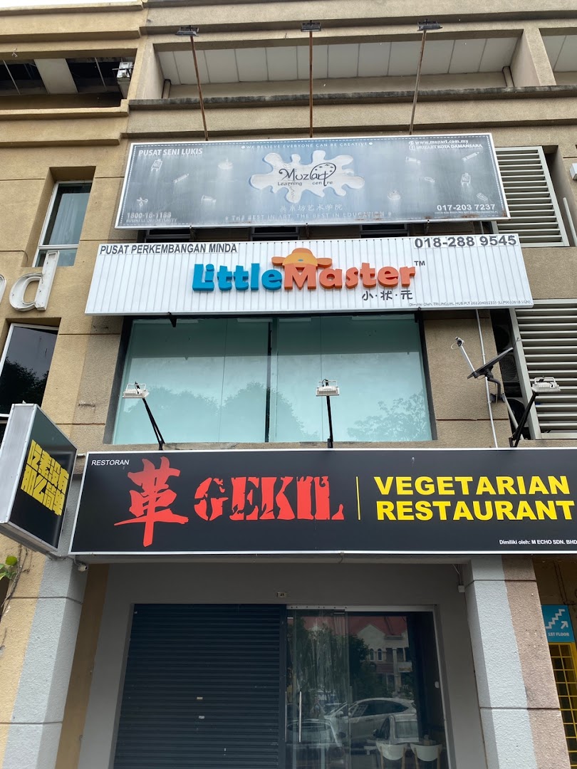 Little Master Kota Damansara — photo 5
