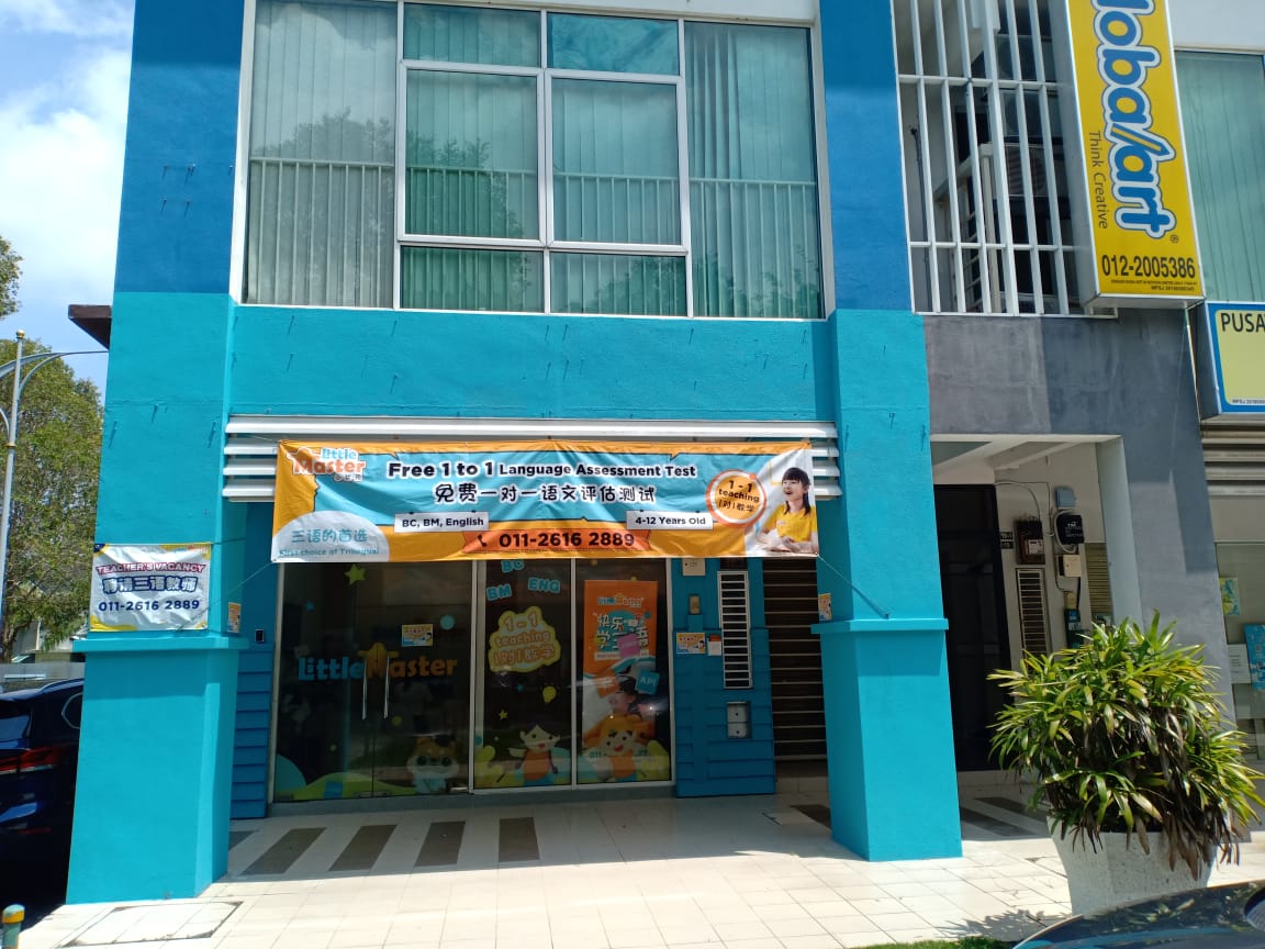 Little Master Putra Heights Subang Jaya — photo 1