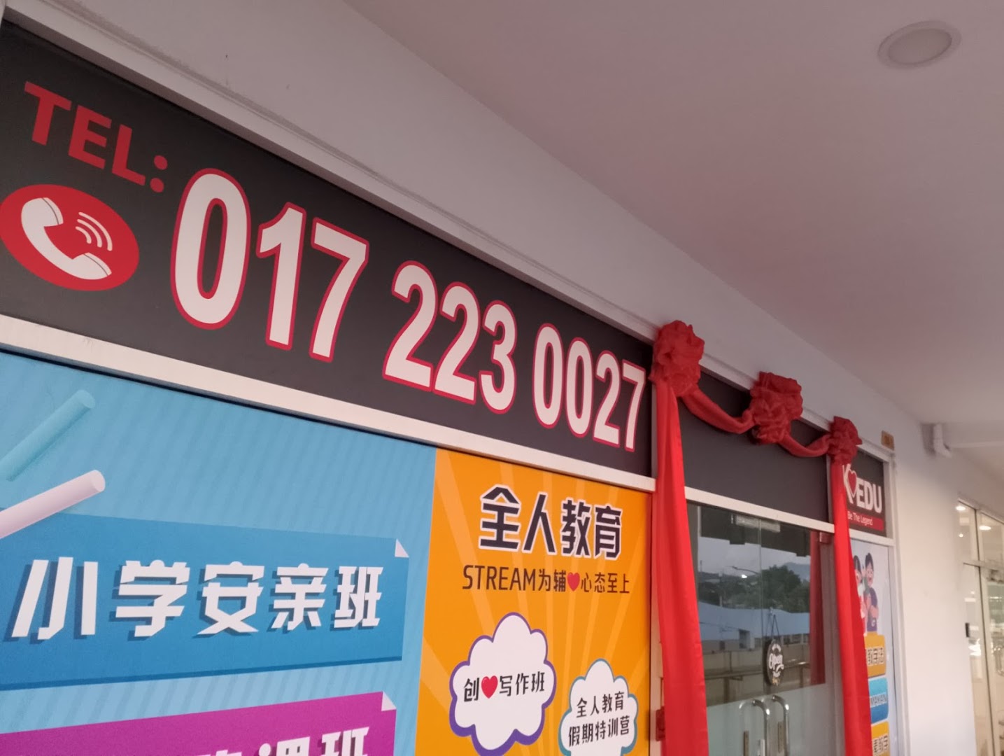 LK Edu Anggun City Rawang Branch — photo 4