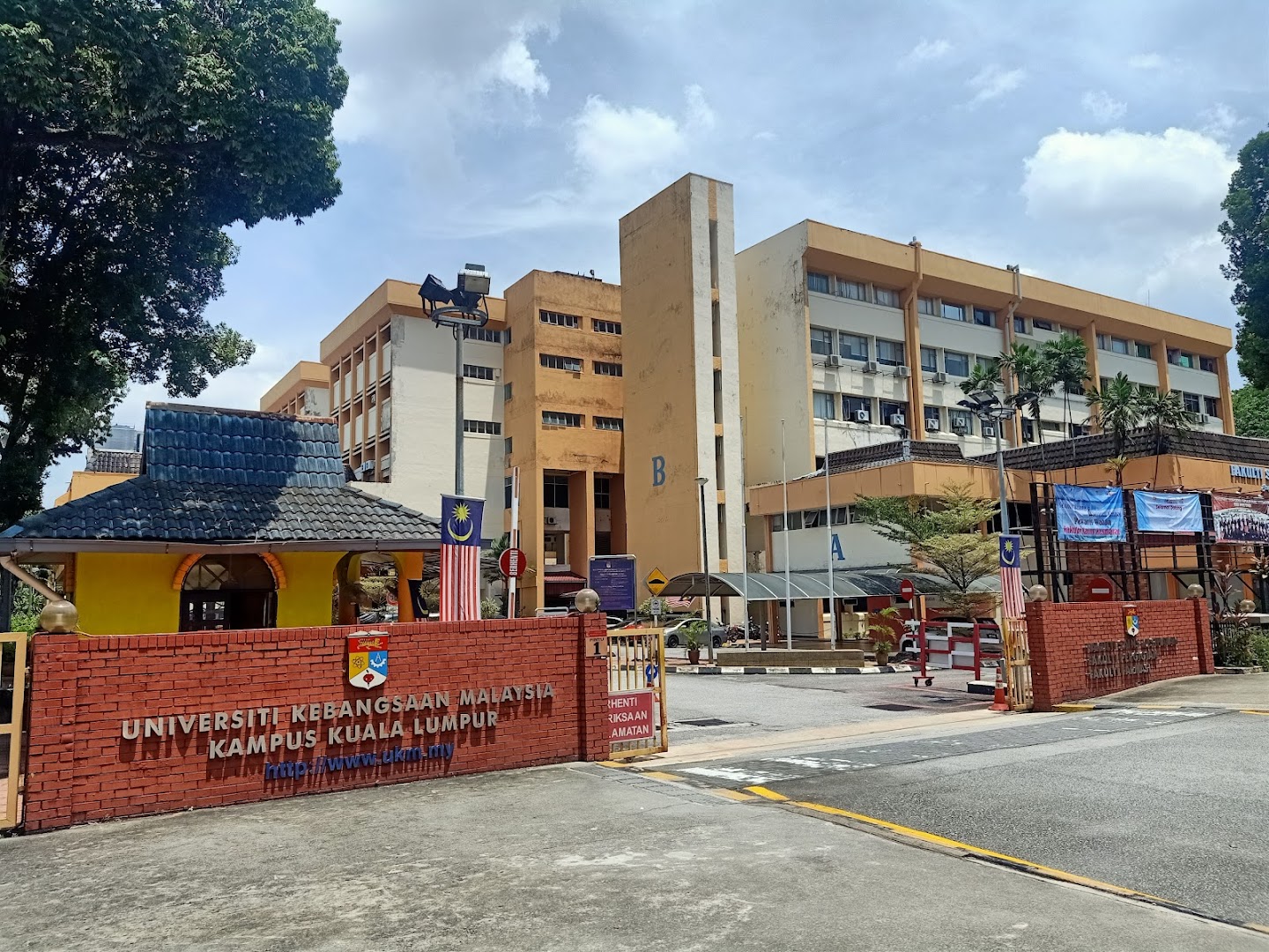 Malaysia National University Kuala Lumpur Campus — photo 1