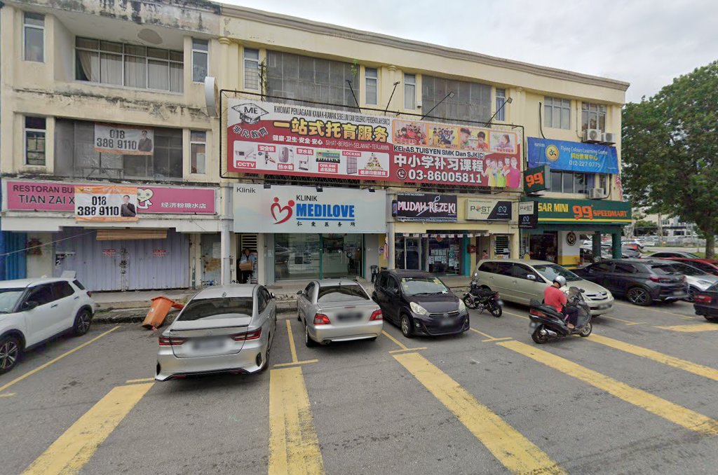Marvelous Education | 蒲种非凡安亲补习 | Han Ming Branch Daycare — photo 1