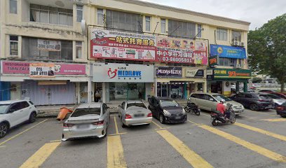 Marvelous Education | 蒲种非凡安亲补习 | Han Ming Branch Daycare — tuition centre in Puchong