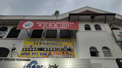 Marvelous Education | 非凡教育补习中心 | USJ 10 | 第五分行 — tuition centre in Subang Jaya