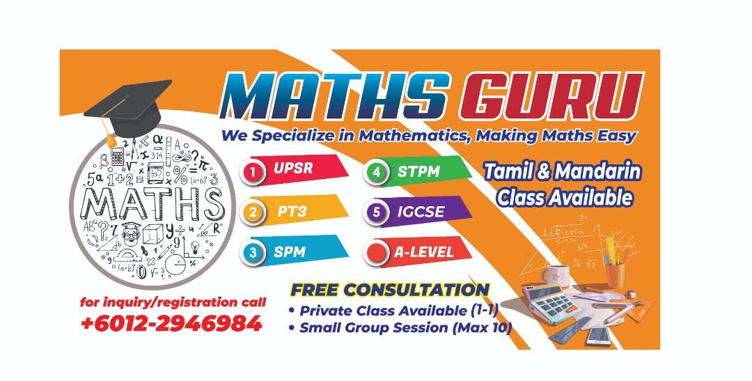 Maths Guru Learning Centre — photo 1