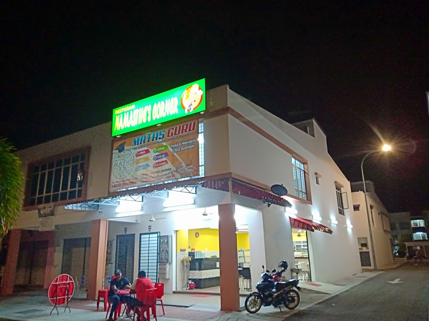 Maths Guru Learning Centre — photo 3