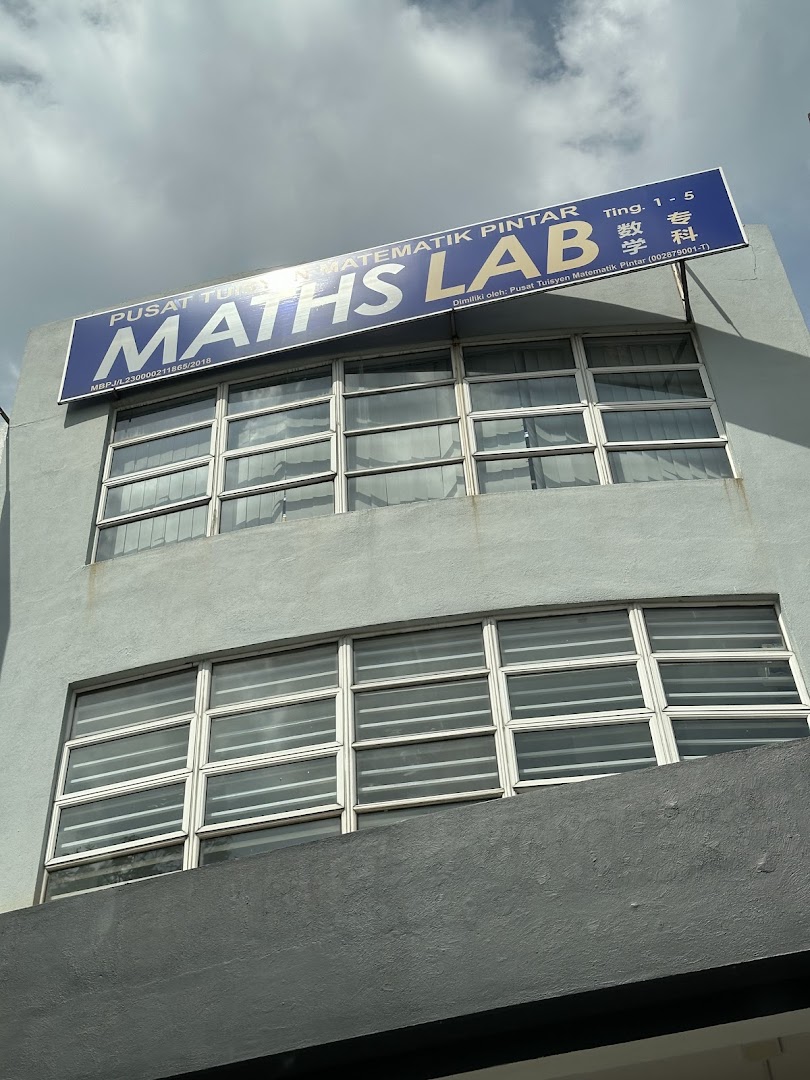 Maths Lab Tuition Centre — photo 4