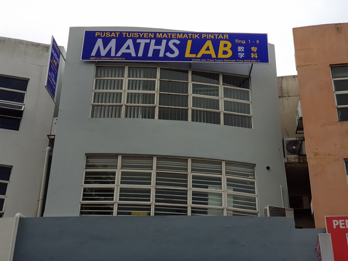 Maths Lab Tuition Centre — photo 5