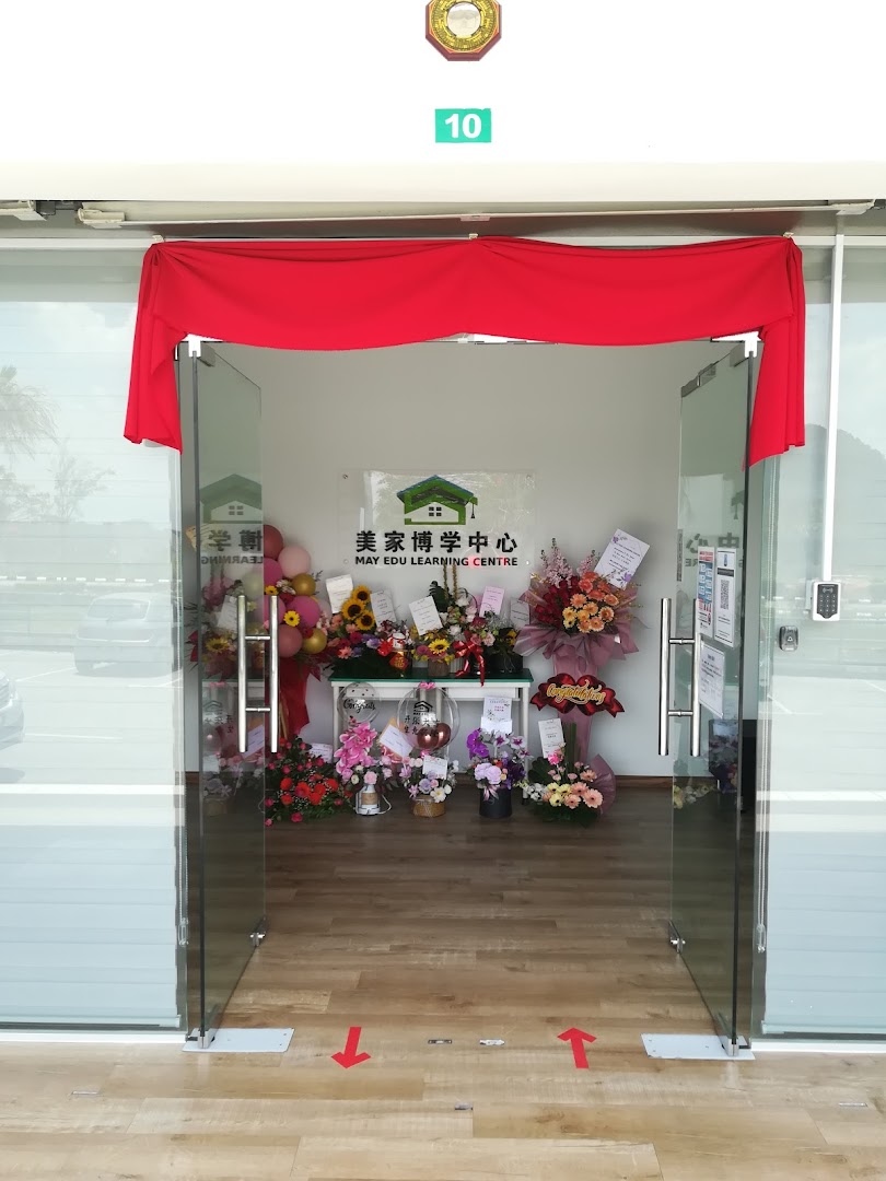 May Edu Learning Centre (Pusat Tuisyen Megah Inspirasi) — photo 5