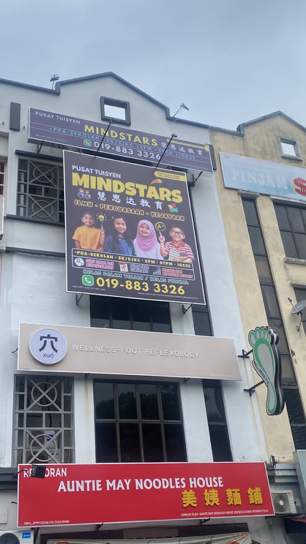 Mindstars Education 慧思达教育 (K2, Daycare, Primary & Secondary Tuition ) — photo 2
