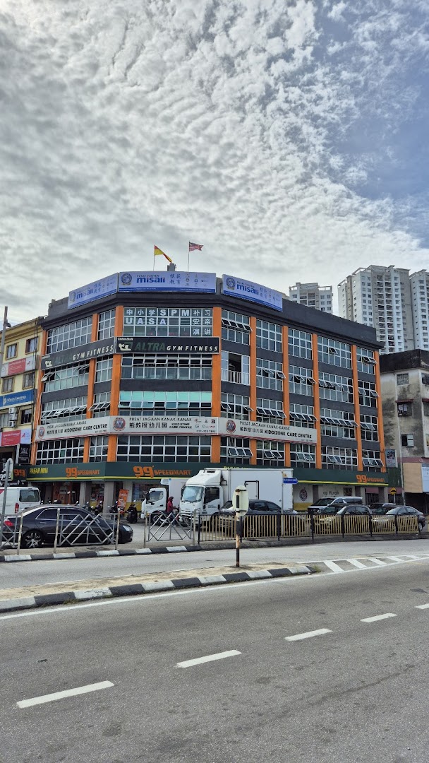Misali Tuition Centre 模范补习 — photo 3