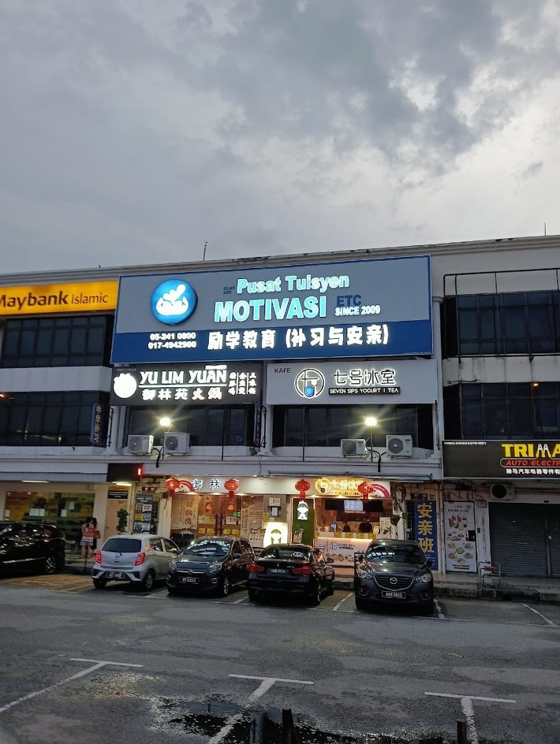 Motivasi Education HQ — photo 1
