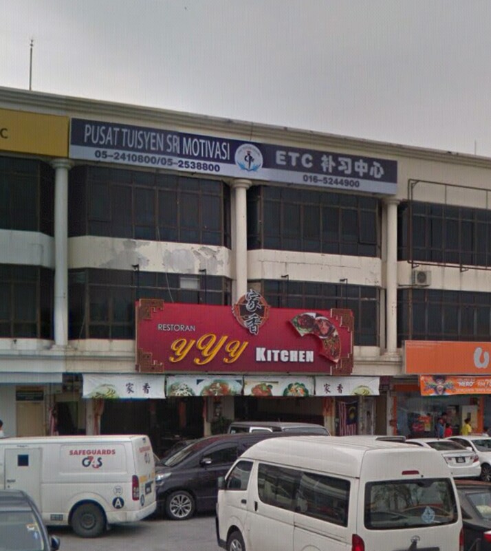 Motivasi Education HQ — photo 2