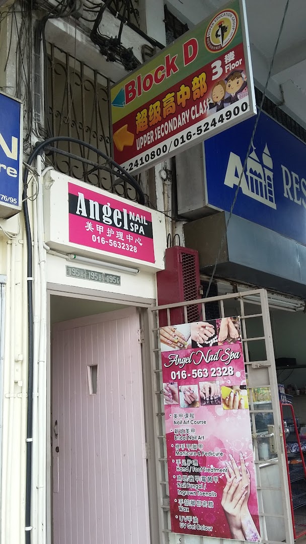 Motivasi Education HQ — photo 5