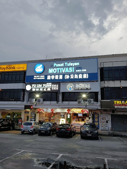 Motivasi Education HQ — tuition centre in Ipoh