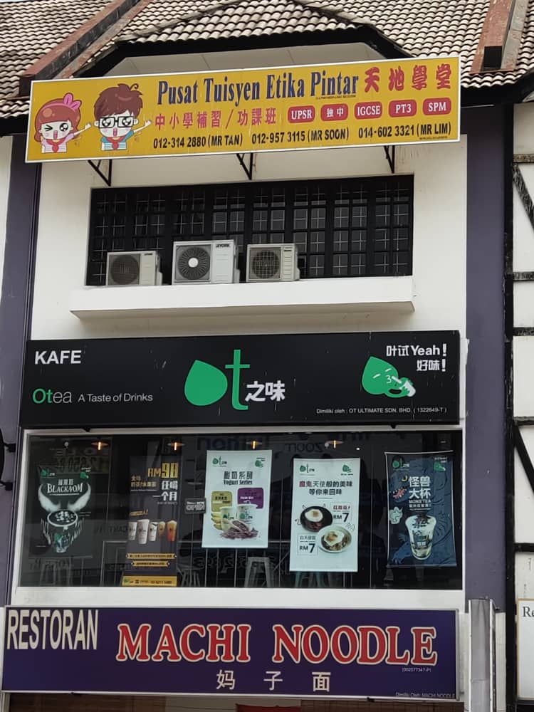 Mr Tan UEC & SPM Maths Tuition 陈老师独中数学补习 — photo 2