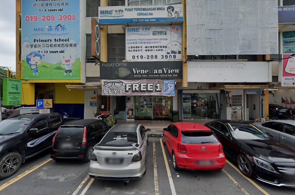 MRC JSP Bayu Perdana (Daycare, Tuition) — photo 1