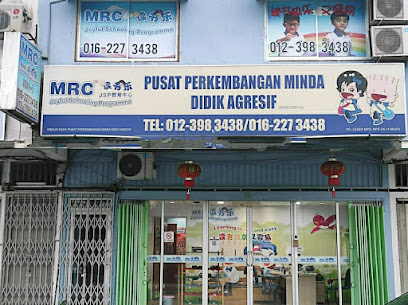 MRC JSP Desa Jaya Kepong (Daycare Tuition Center 安亲补习) — tuition centre in Kuala Lumpur