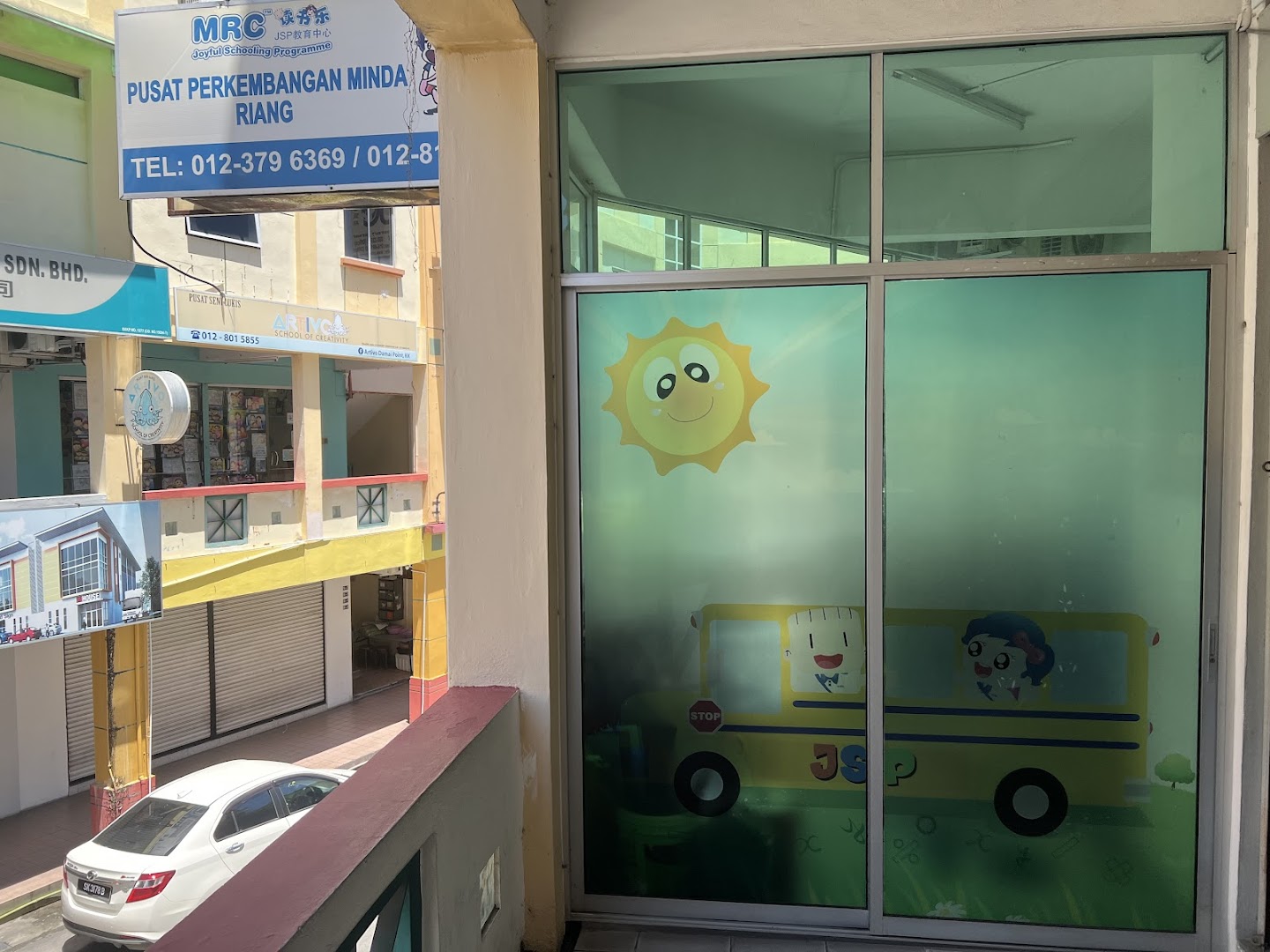 MRC JSP教育中心 — photo 2