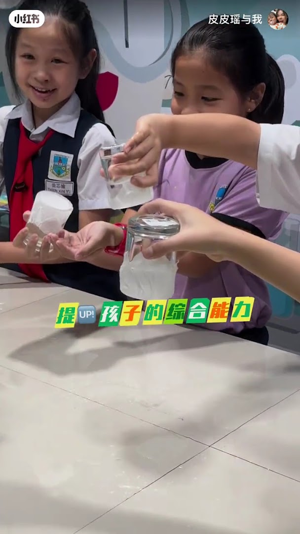 MRC JSP Taman Mayang (Daycare Tuition Educare 安亲补习中心) — photo 2