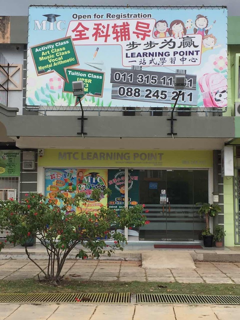 MTC Learning Point — photo 3
