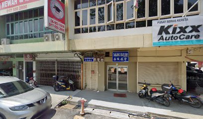 辅成托育班 — tuition centre in Muar