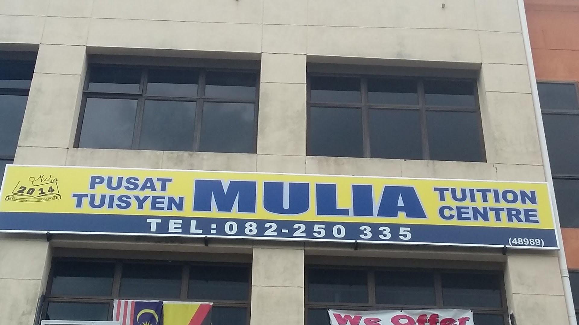 MULIA Tuition Centre — photo 1