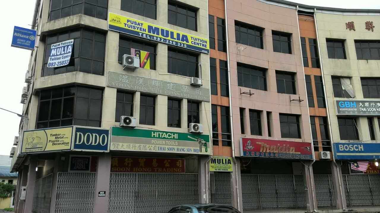 MULIA Tuition Centre — photo 2