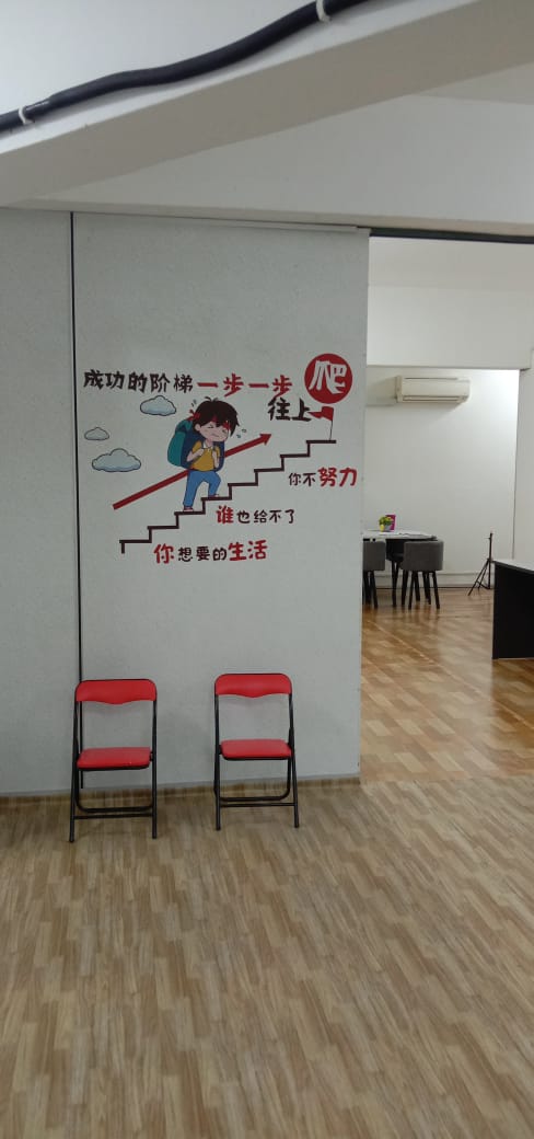 My Childhood Daycare & Tuition Center — photo 3