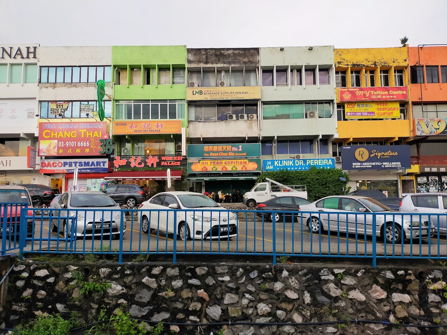 MY Tuition Centre — photo 1