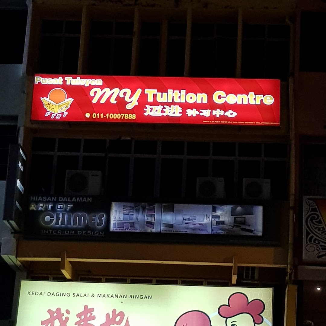 MY Tuition Centre — photo 2