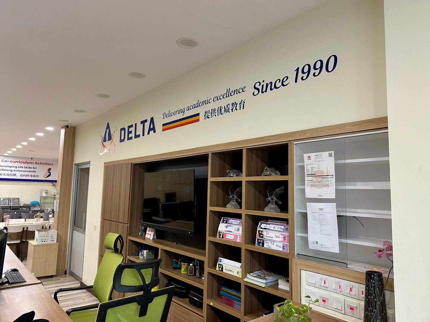 MyDelta Academy (Klang Daycare & Tuition Centre). — photo 1