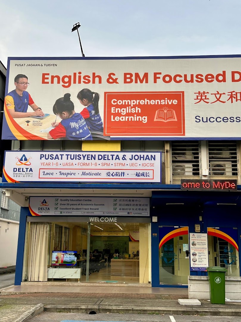 MyDelta Academy (Klang Daycare & Tuition Centre). — photo 2