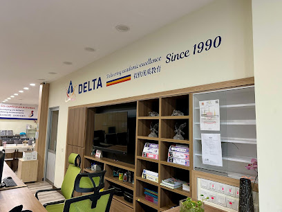 MyDelta Academy (Klang Daycare & Tuition Centre). — tuition centre in Klang