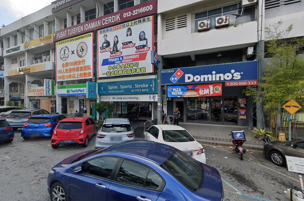 MyGuru Education 补习专家 - Damansara Branch — photo 1