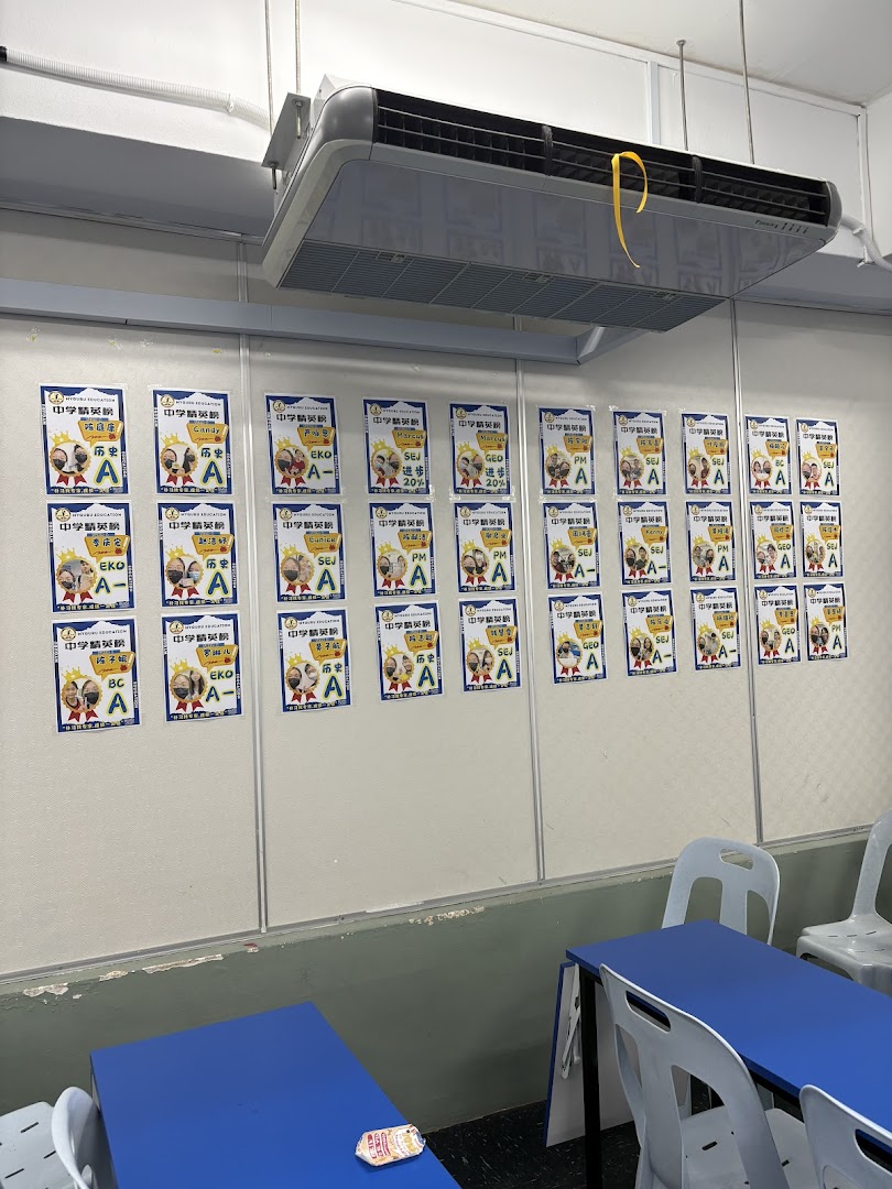 MyGuru Education • 蒲种补习专家 • Puchong Jaya HQ — photo 2