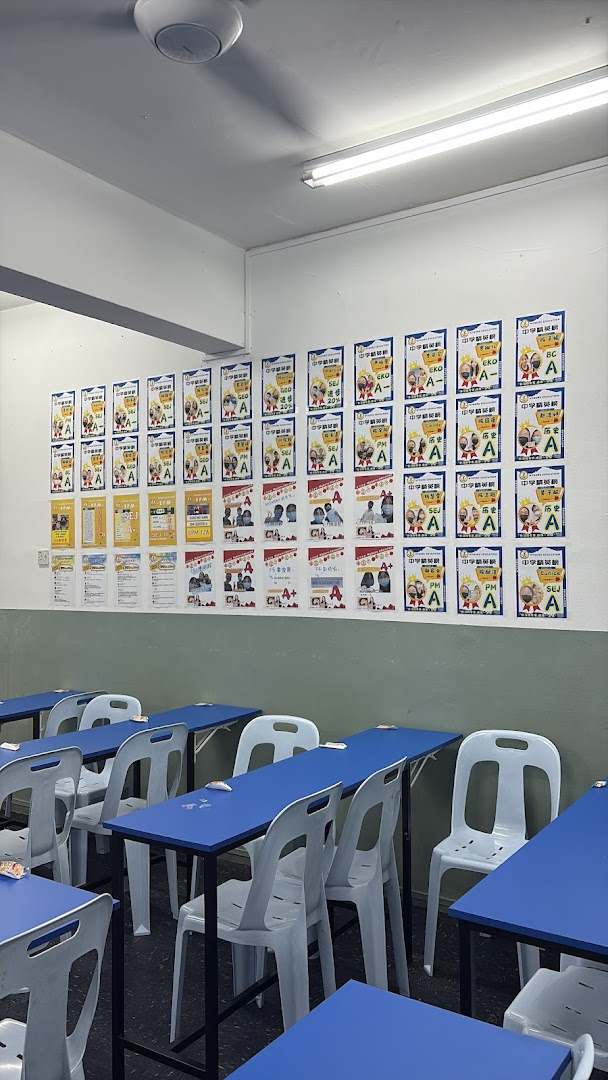 MyGuru Education • 蒲种补习专家 • Puchong Jaya HQ — photo 5