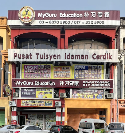 MyGuru Education • 蒲种补习专家 • Puchong Jaya HQ — tuition centre in Puchong