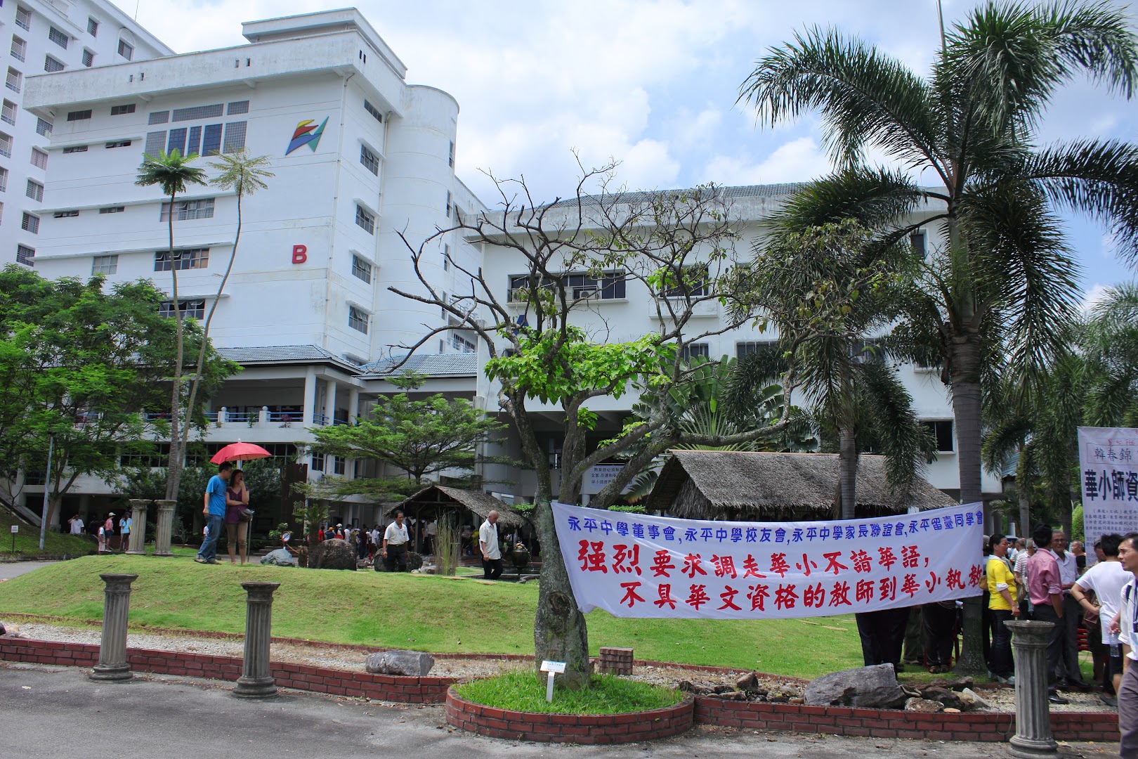 New Era University College — photo 3