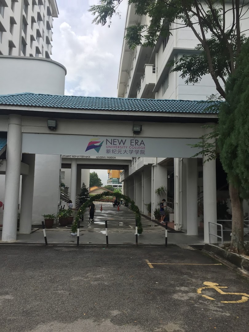 New Era University College — photo 4