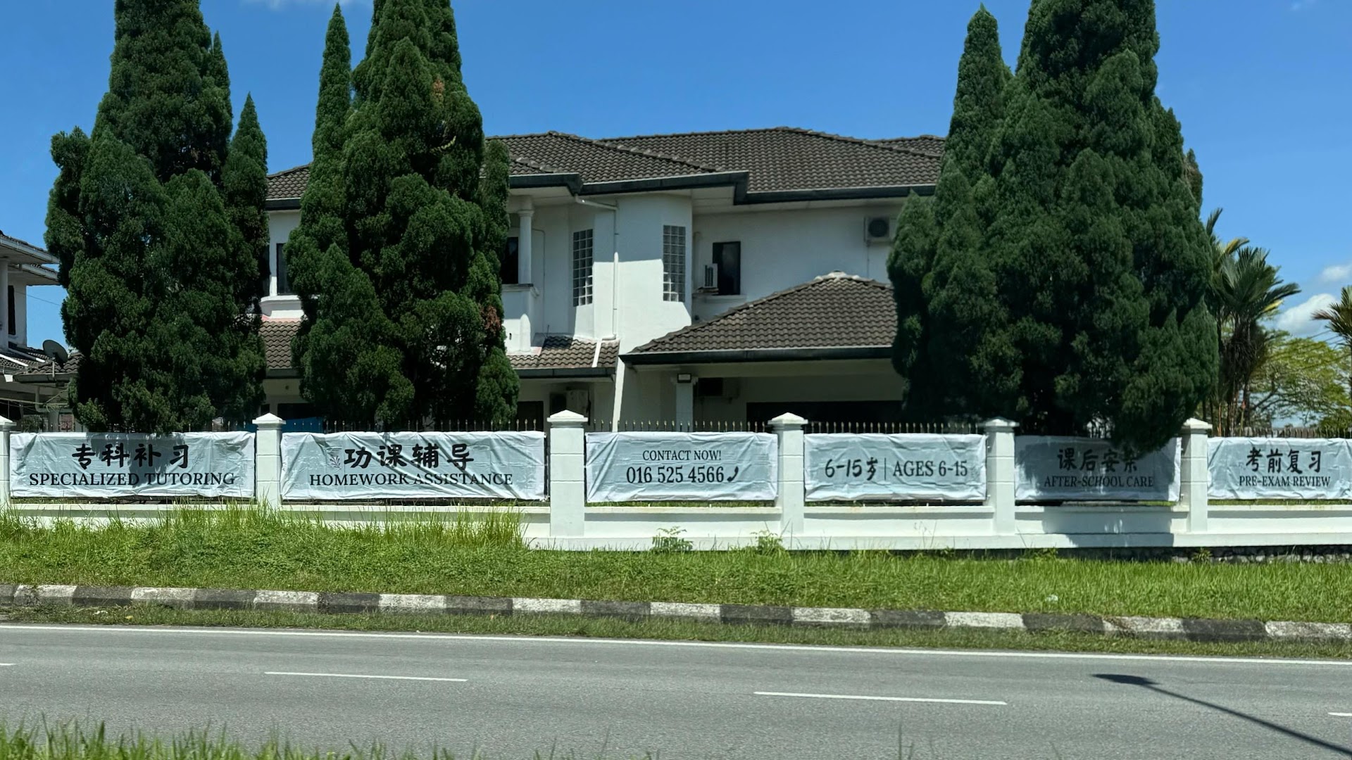NewGen Academy Kuching (Tuition Centre, Daycare, After School Program) — photo 2