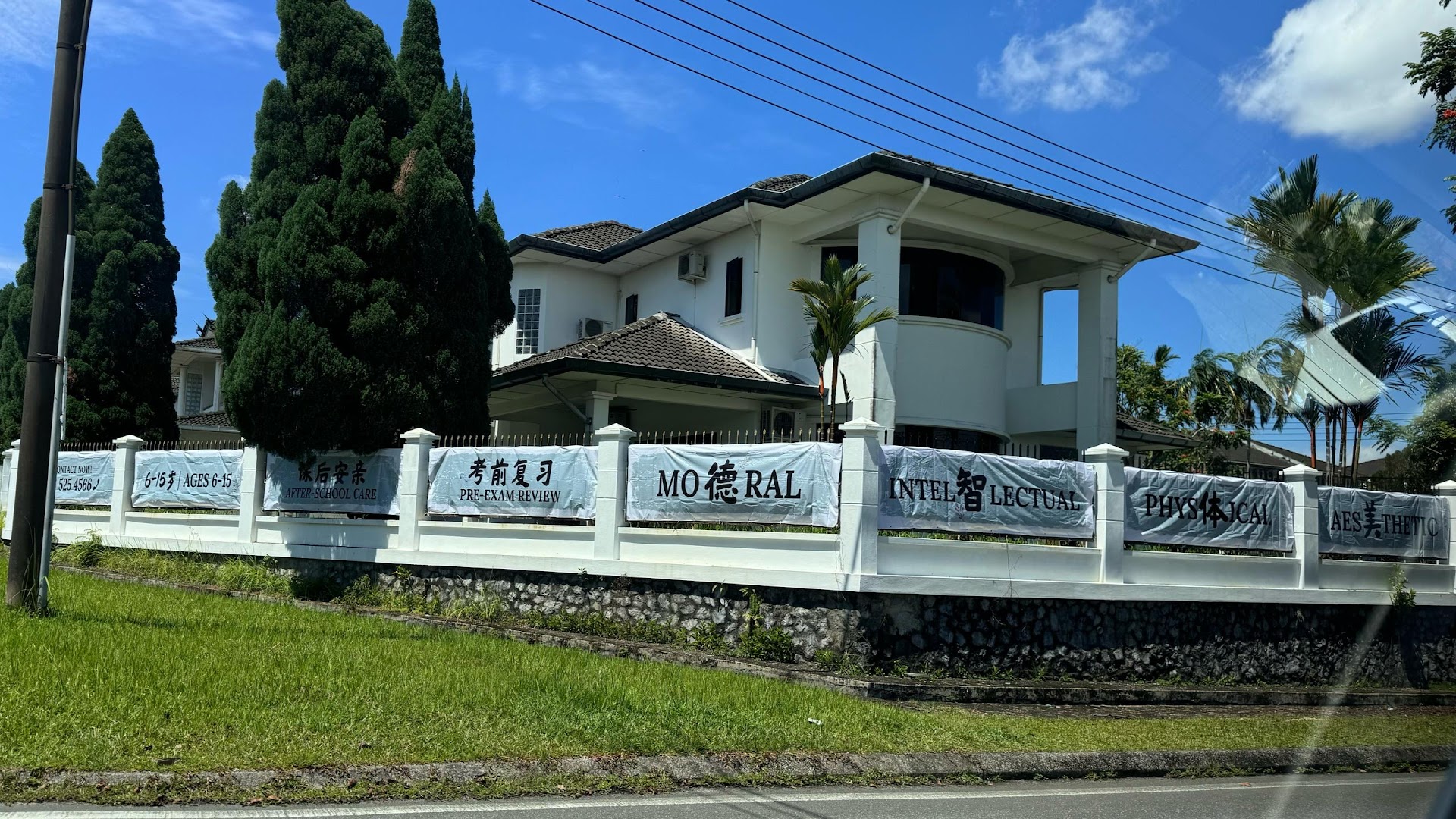 NewGen Academy Kuching (Tuition Centre, Daycare, After School Program) — photo 4