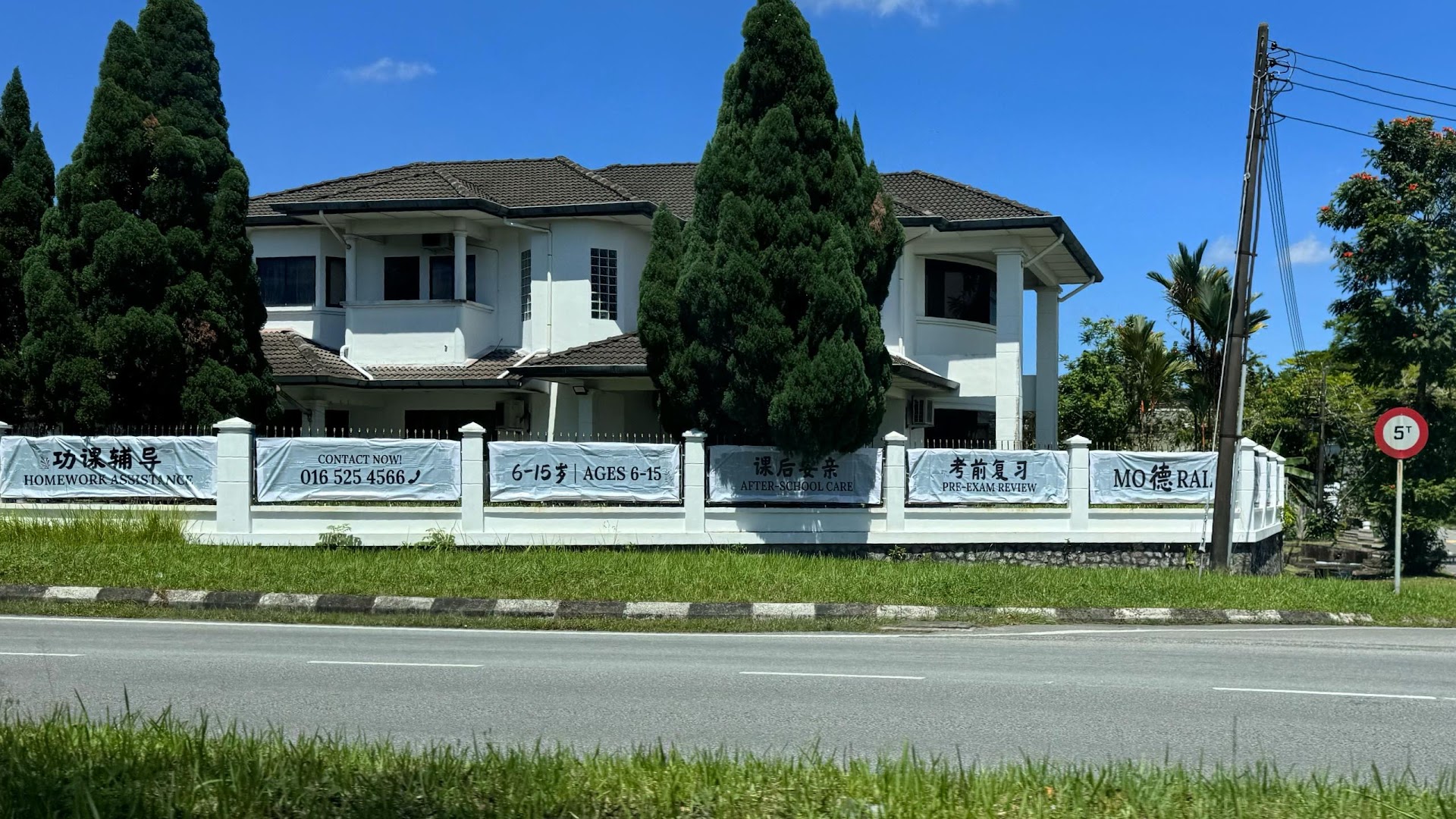 NewGen Academy Kuching (Tuition Centre, Daycare, After School Program) — photo 5