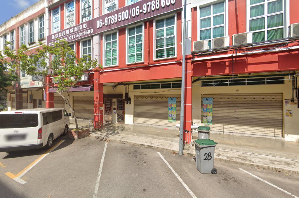 Newschool Education Centre 新学堂教育中心 — photo 1