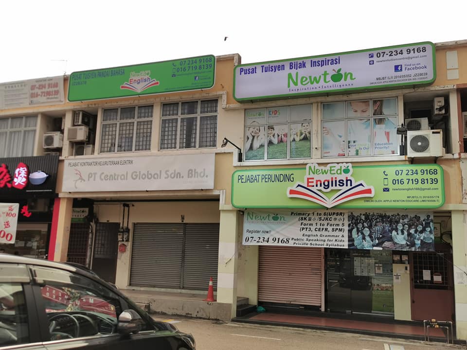 Newton Tuition Center — photo 3