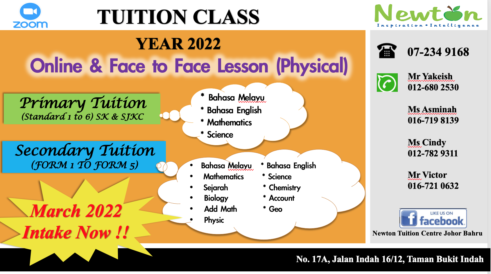 Newton Tuition Center — photo 5