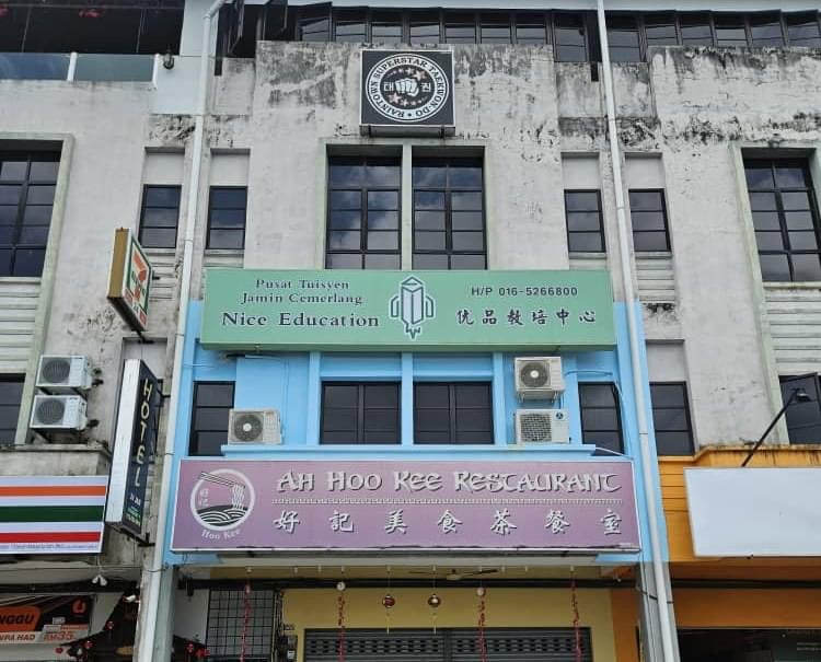 Nice Education 优品教培中心 (Taiping) — photo 1