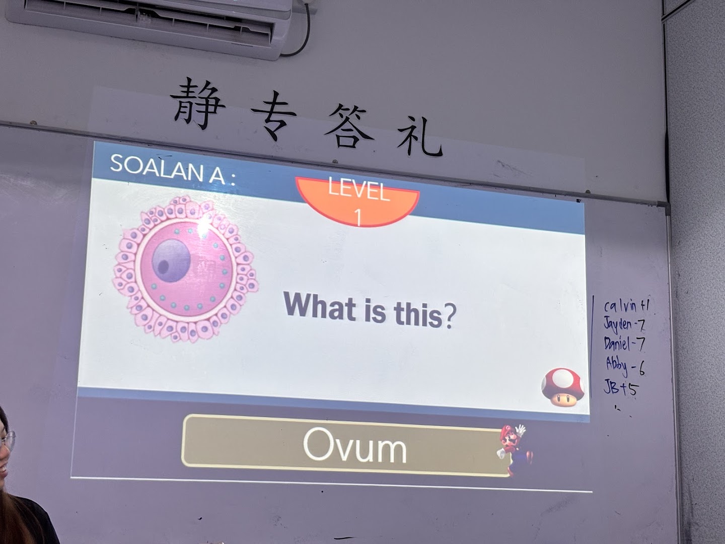 Nice Education 优品教培中心 (Taiping) — photo 4
