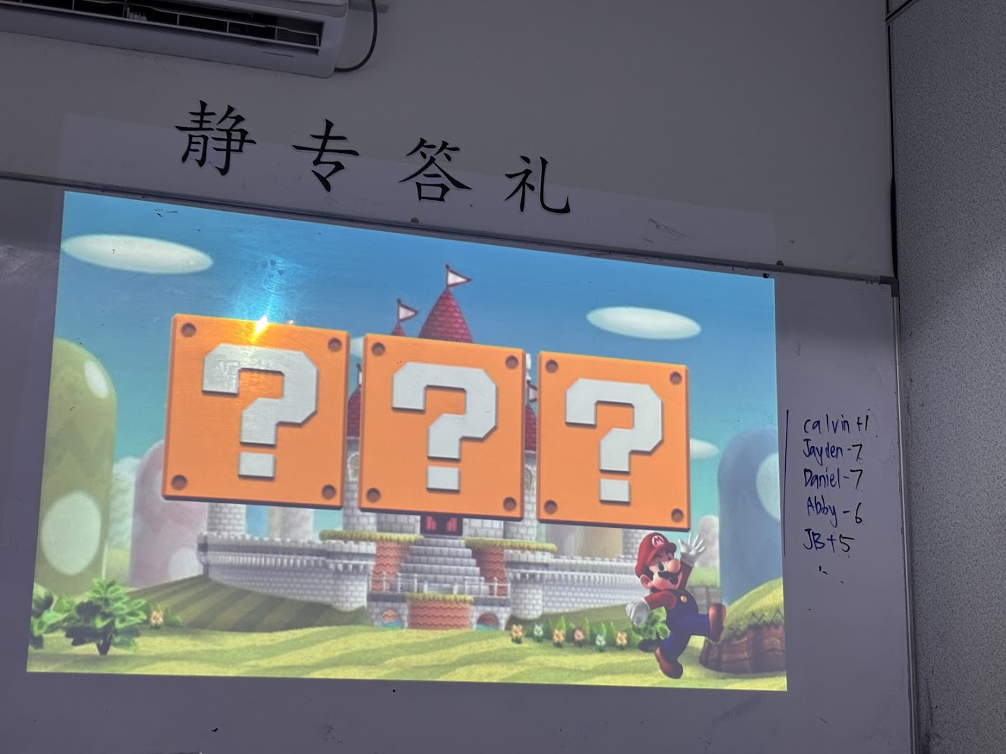Nice Education 优品教培中心 (Taiping) — photo 5