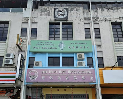 Nice Education 优品教培中心 (Taiping) — tuition centre in Taiping
